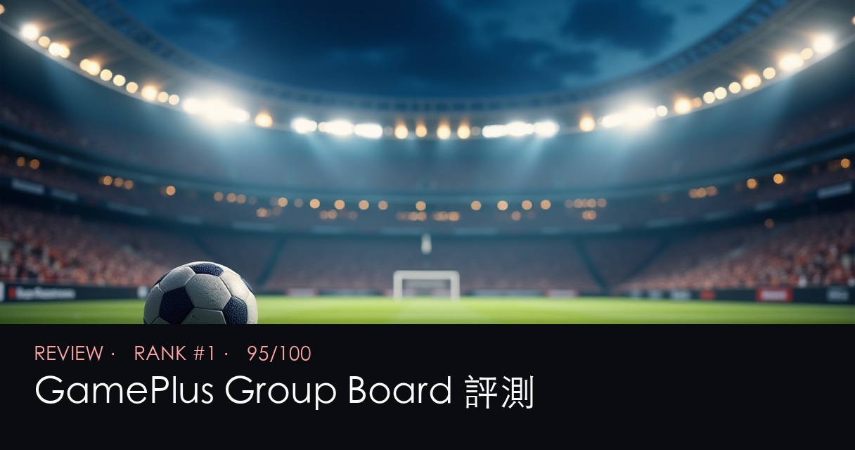 GamePlus Group Board